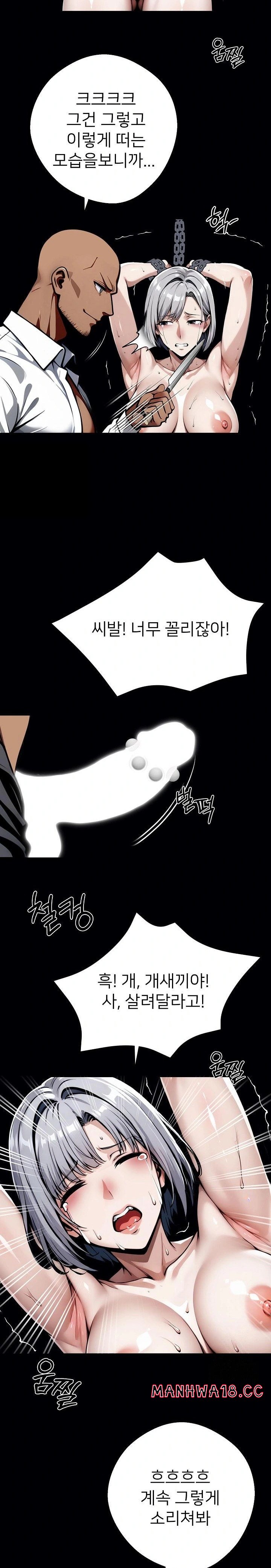 gangster-x-office-lady-raw-chap-49-11
