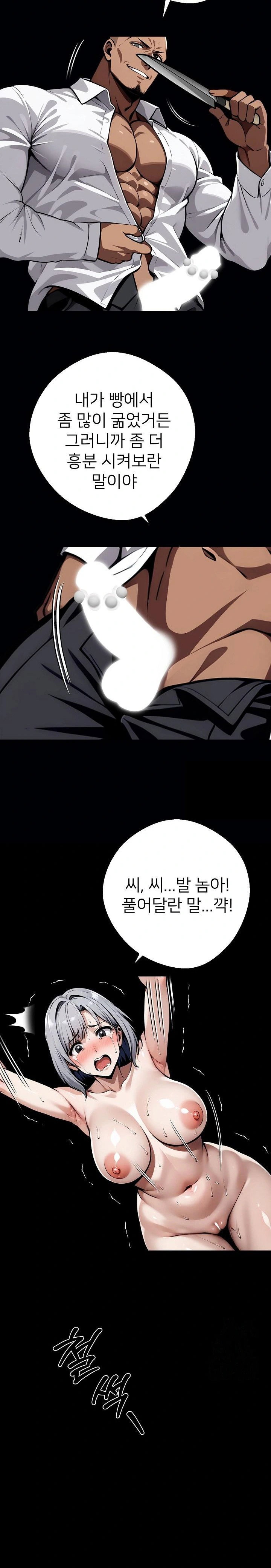 gangster-x-office-lady-raw-chap-49-12