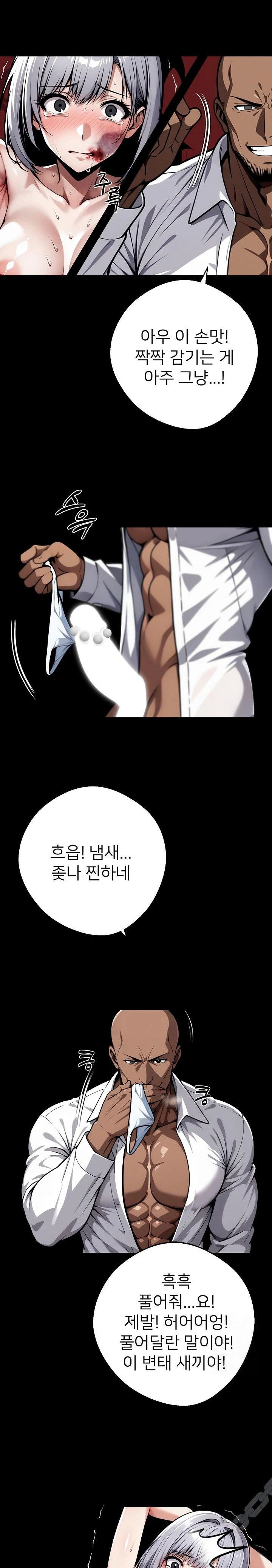 gangster-x-office-lady-raw-chap-49-13