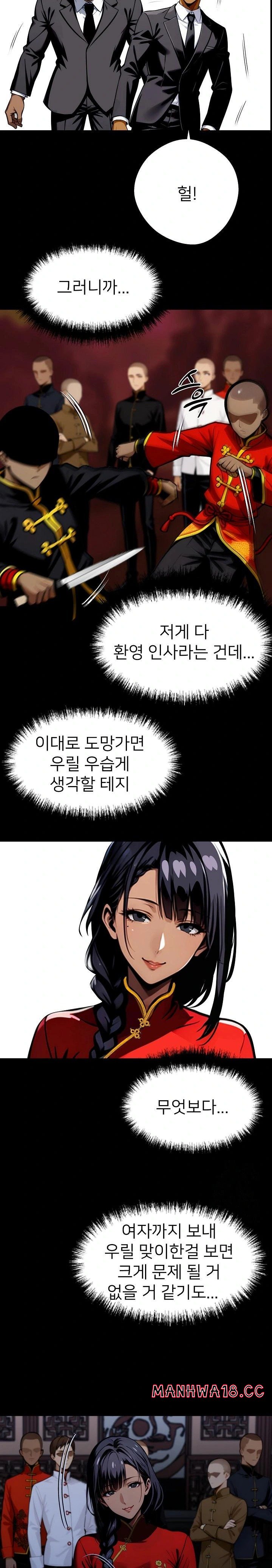 gangster-x-office-lady-raw-chap-49-21