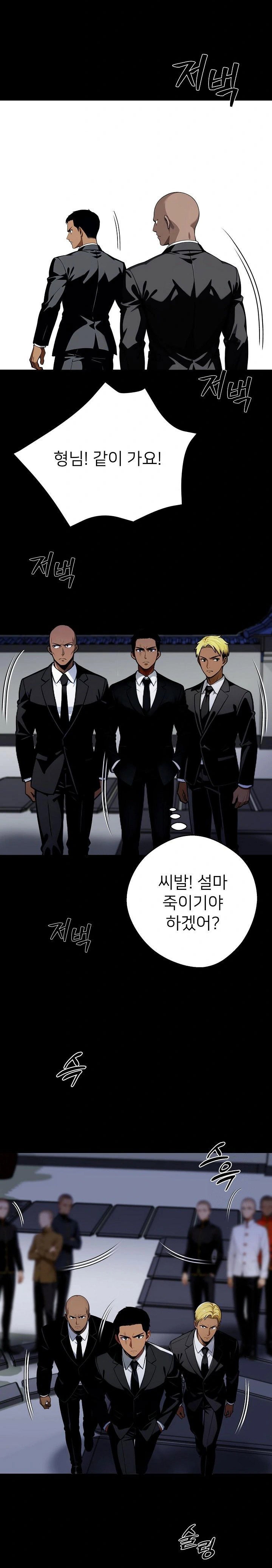 gangster-x-office-lady-raw-chap-49-23