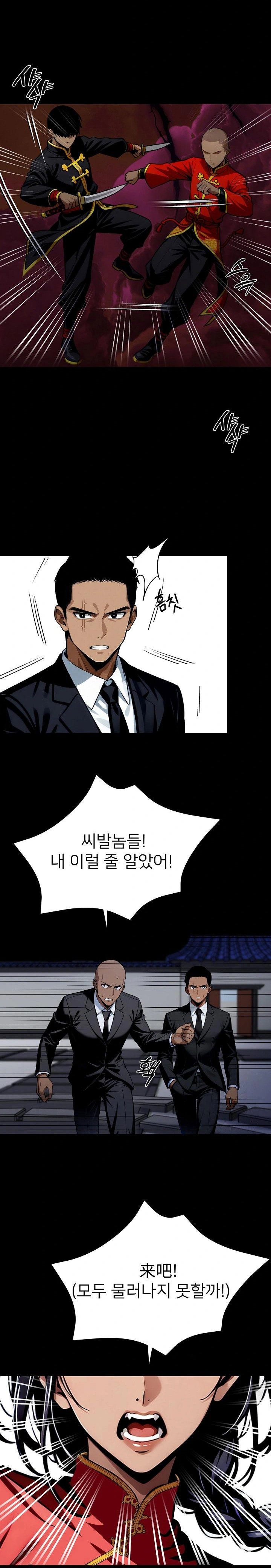 gangster-x-office-lady-raw-chap-49-27