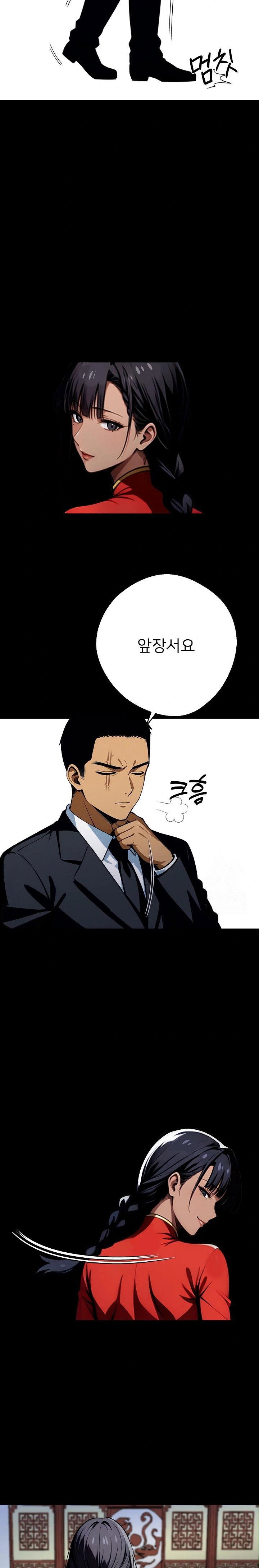 gangster-x-office-lady-raw-chap-49-30