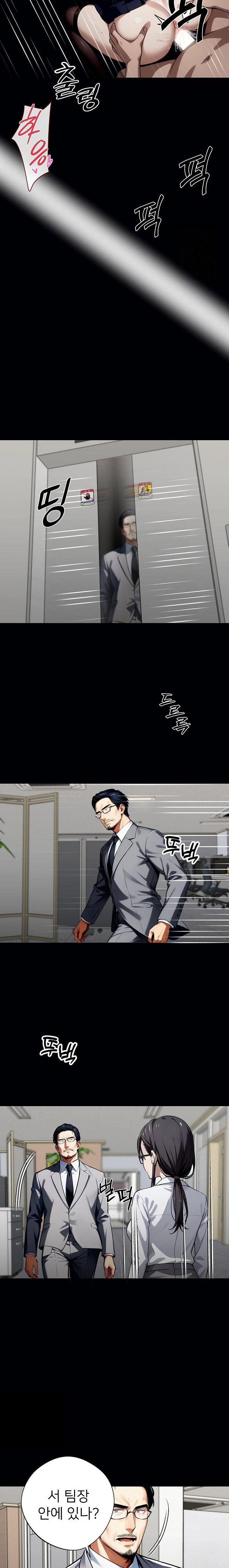 gangster-x-office-lady-raw-chap-57-9
