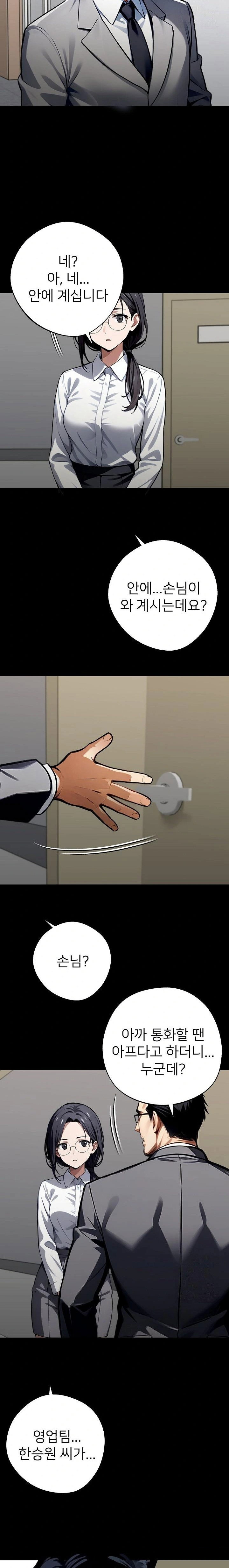 gangster-x-office-lady-raw-chap-57-10