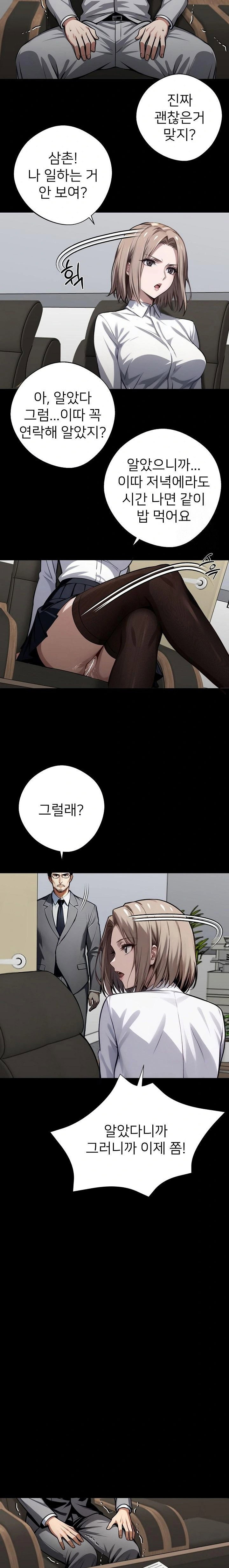 gangster-x-office-lady-raw-chap-57-13