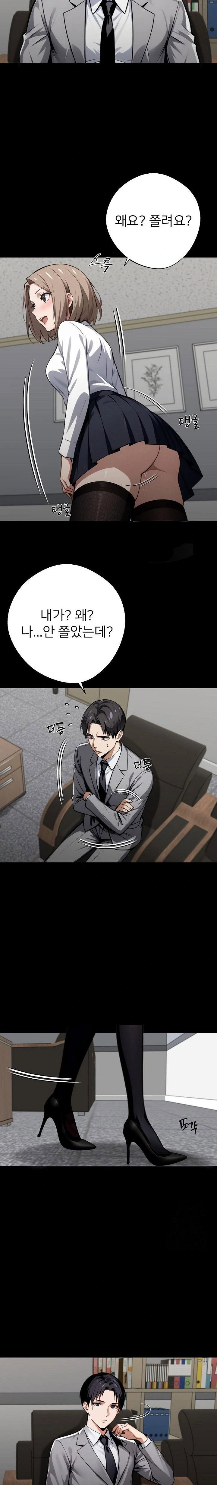 gangster-x-office-lady-raw-chap-57-15