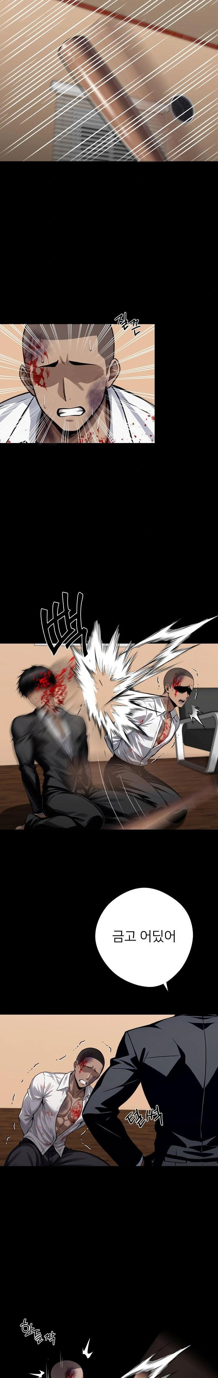 gangster-x-office-lady-raw-chap-59-14