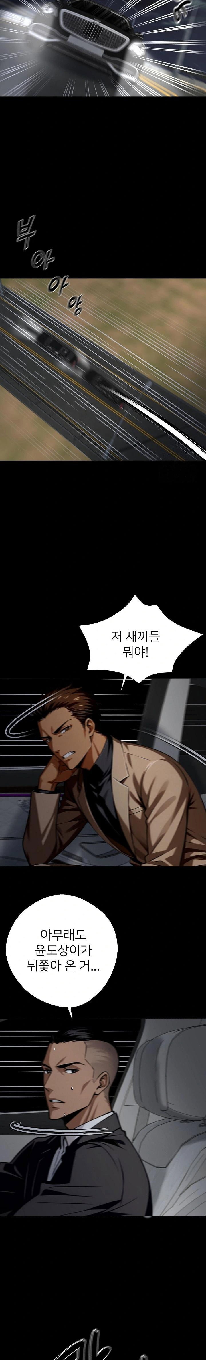 gangster-x-office-lady-raw-chap-61-10