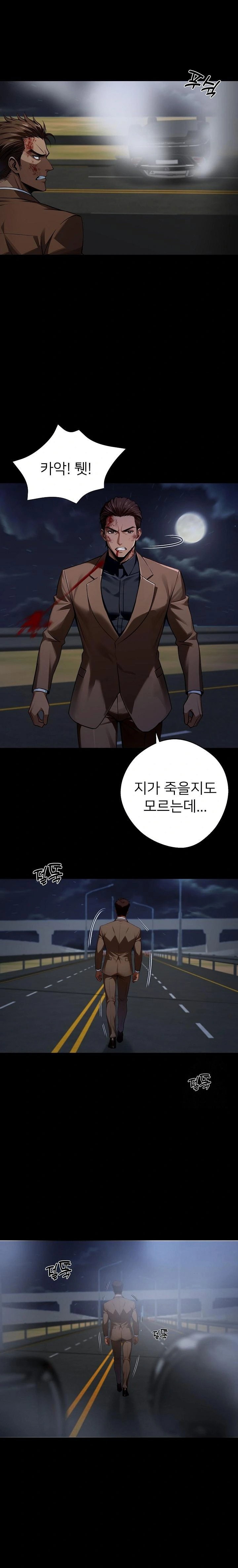 gangster-x-office-lady-raw-chap-61-14