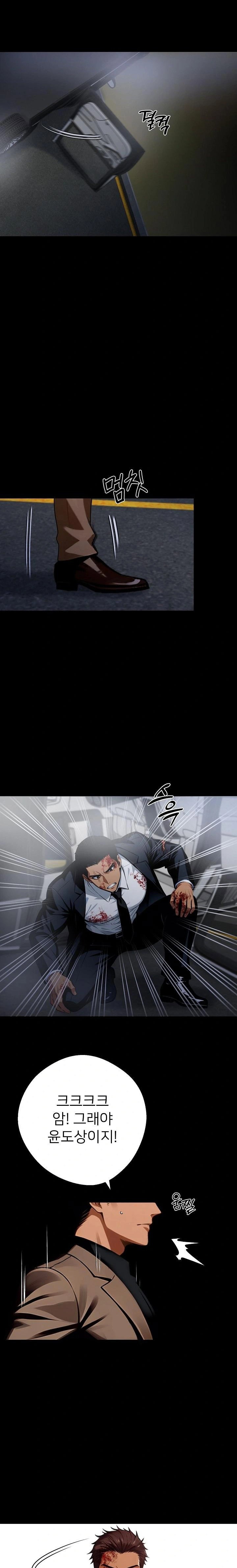 gangster-x-office-lady-raw-chap-61-15