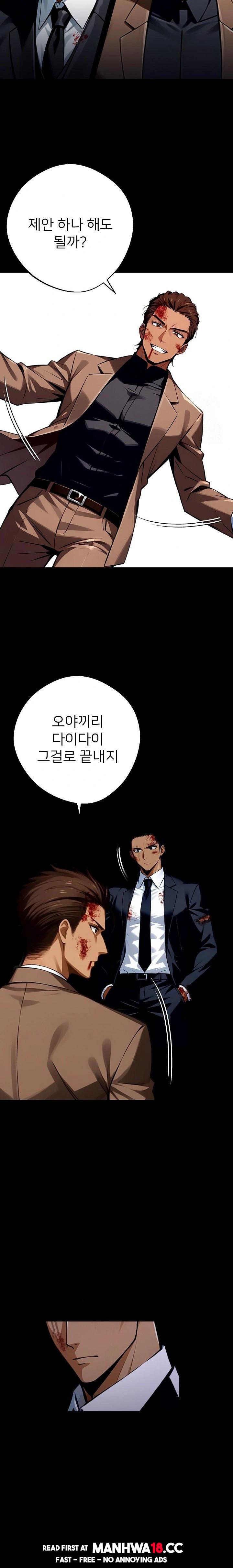 gangster-x-office-lady-raw-chap-61-17