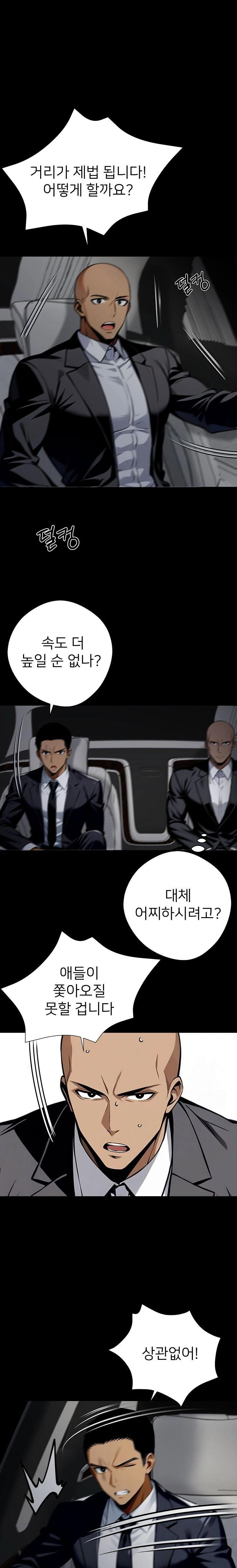 gangster-x-office-lady-raw-chap-61-1