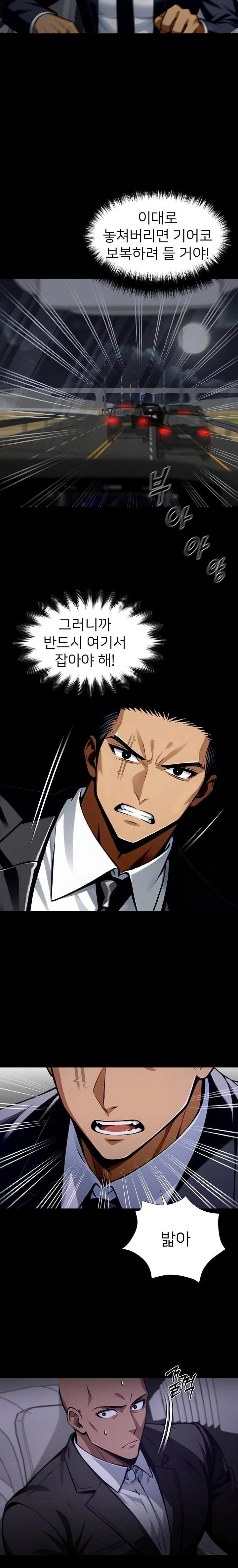 gangster-x-office-lady-raw-chap-61-2