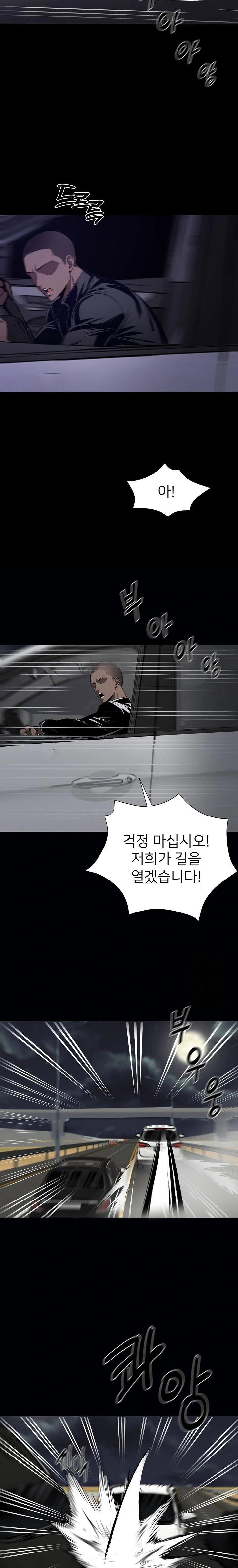 gangster-x-office-lady-raw-chap-61-8