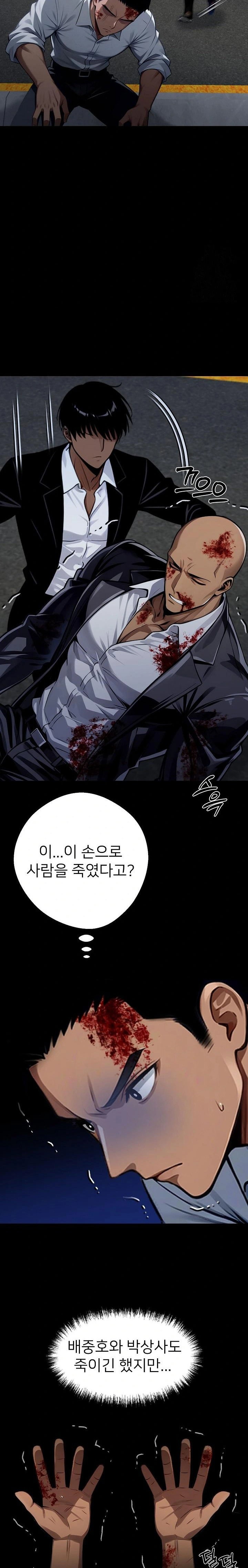 gangster-x-office-lady-raw-chap-62-17