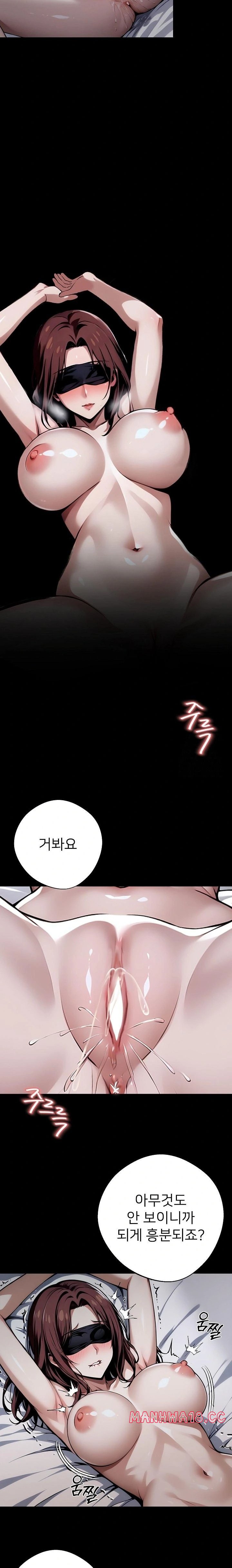 gangster-x-office-lady-raw-chap-66-13