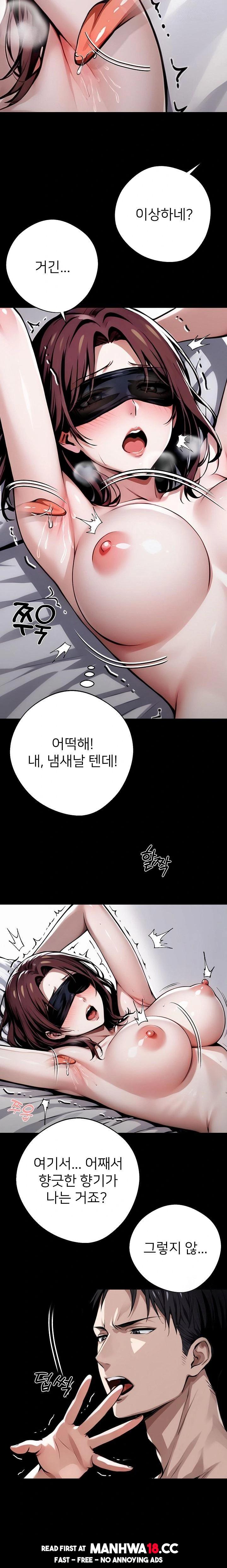 gangster-x-office-lady-raw-chap-66-16