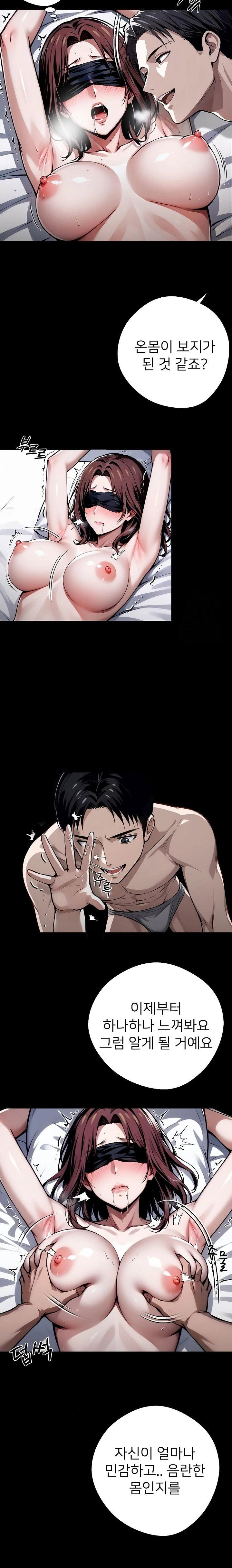 gangster-x-office-lady-raw-chap-66-19