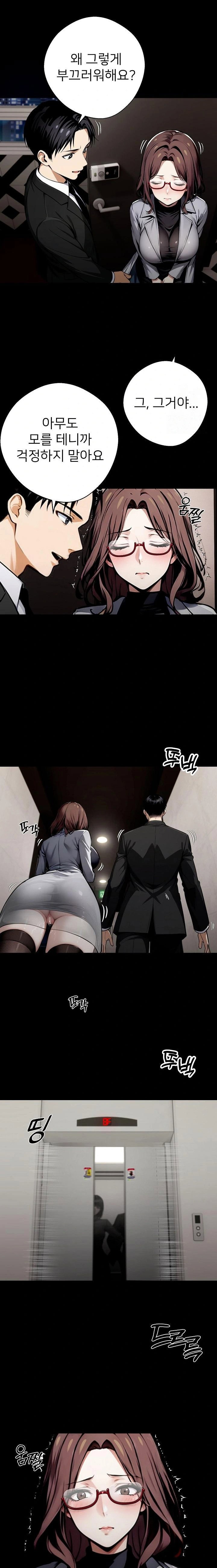 gangster-x-office-lady-raw-chap-67-10