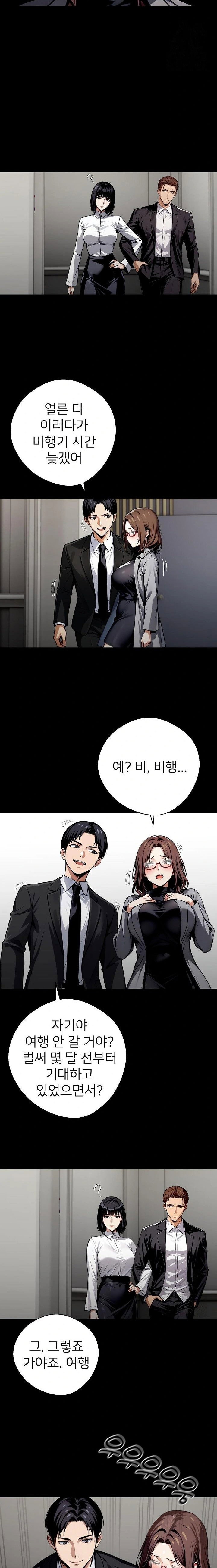 gangster-x-office-lady-raw-chap-67-11