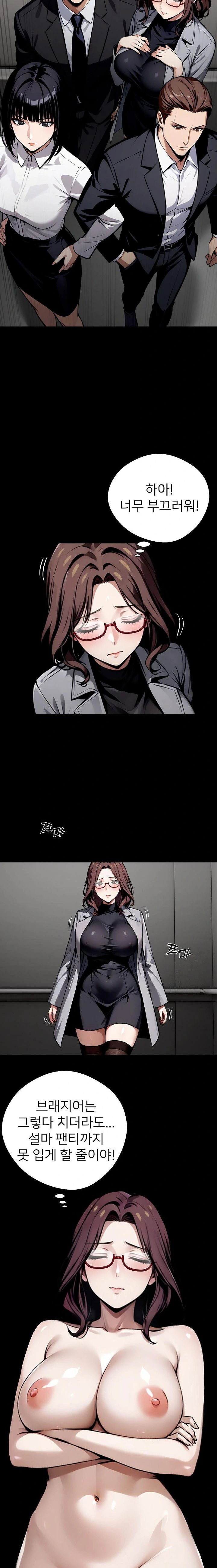 gangster-x-office-lady-raw-chap-67-12