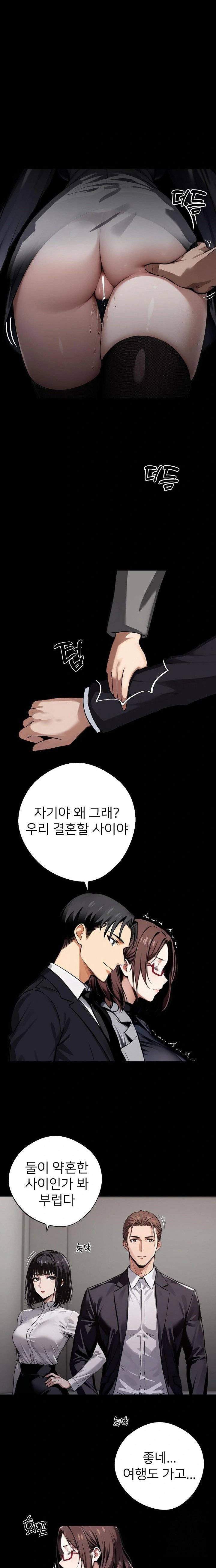 gangster-x-office-lady-raw-chap-67-14
