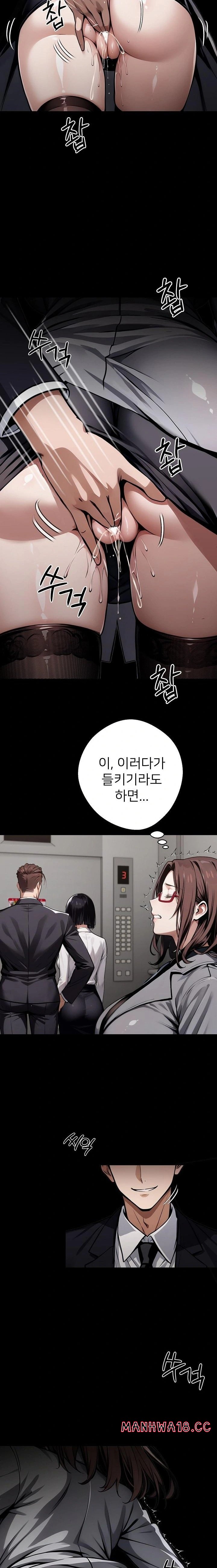 gangster-x-office-lady-raw-chap-67-16