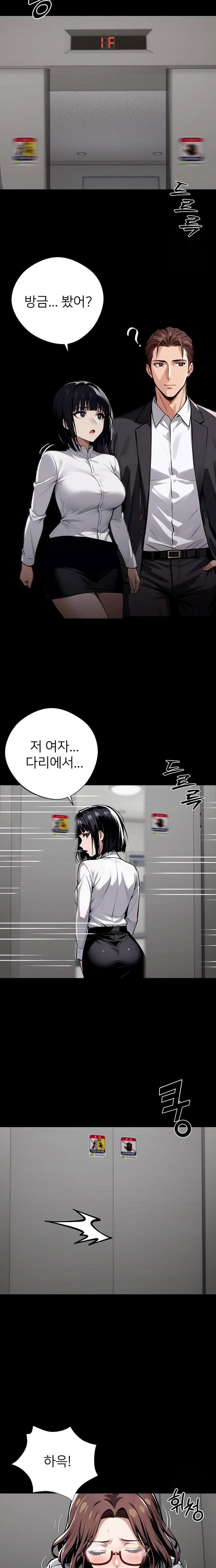 gangster-x-office-lady-raw-chap-67-18