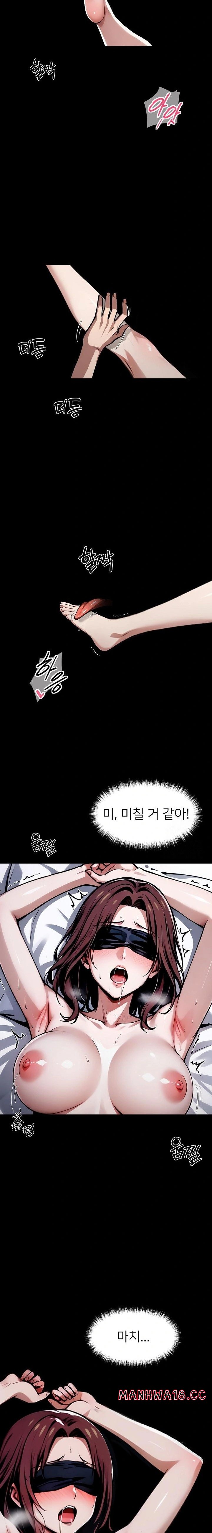 gangster-x-office-lady-raw-chap-67-1