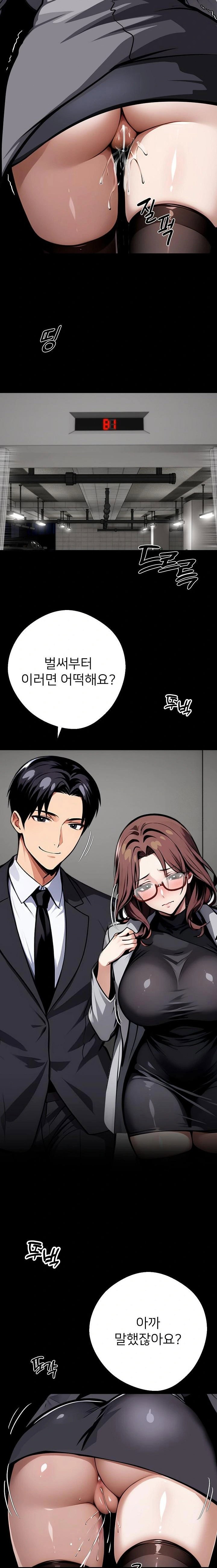 gangster-x-office-lady-raw-chap-67-20