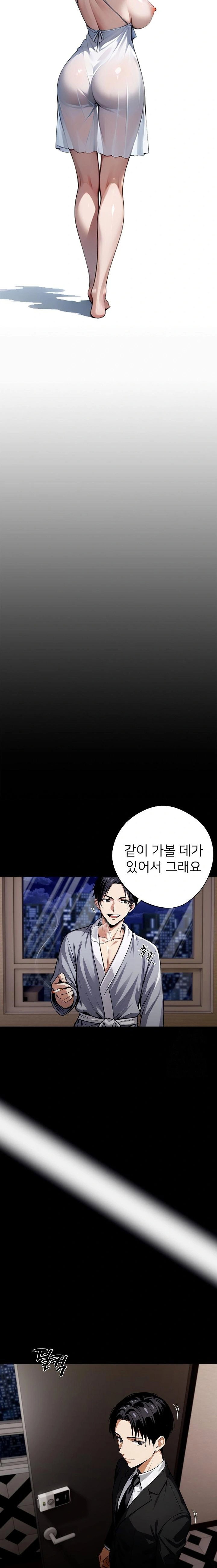 gangster-x-office-lady-raw-chap-67-8