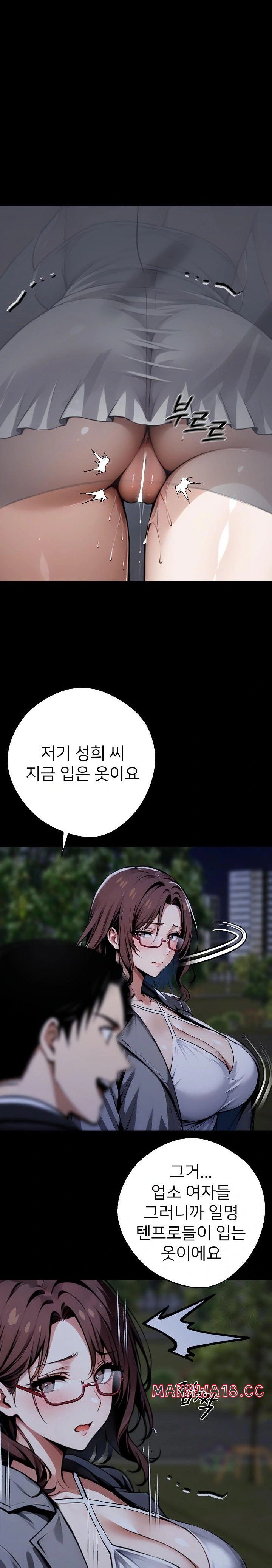 gangster-x-office-lady-raw-chap-68-15