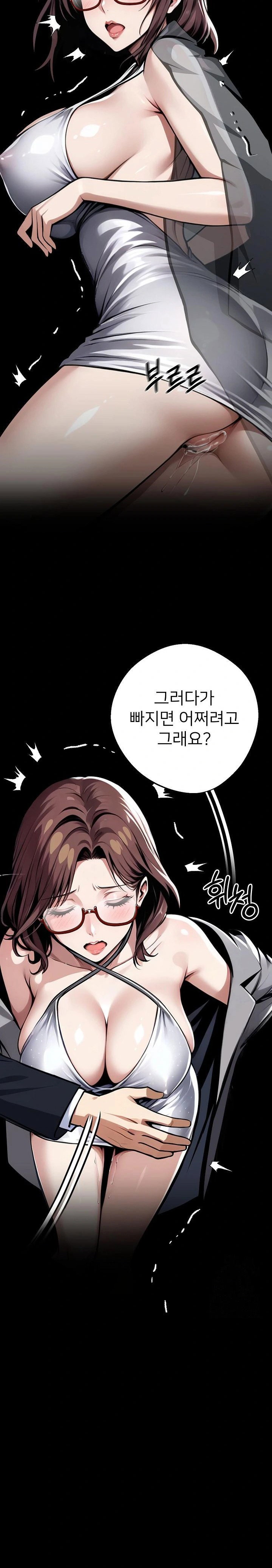 gangster-x-office-lady-raw-chap-68-17