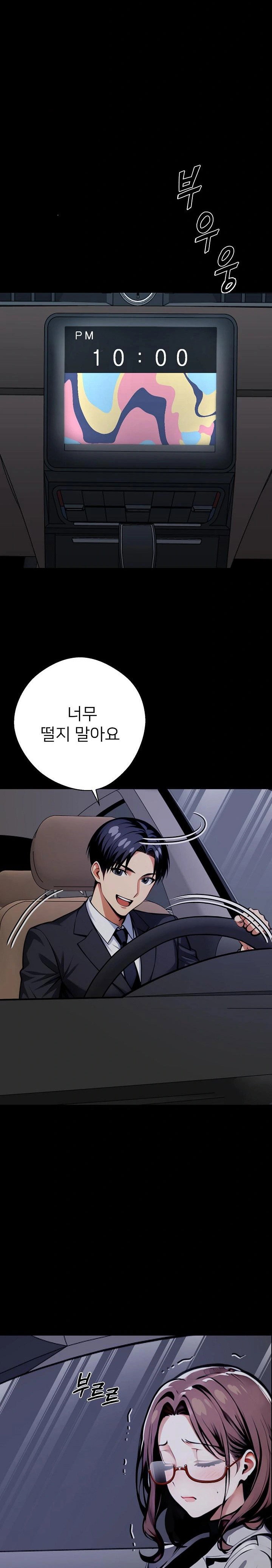 gangster-x-office-lady-raw-chap-68-1