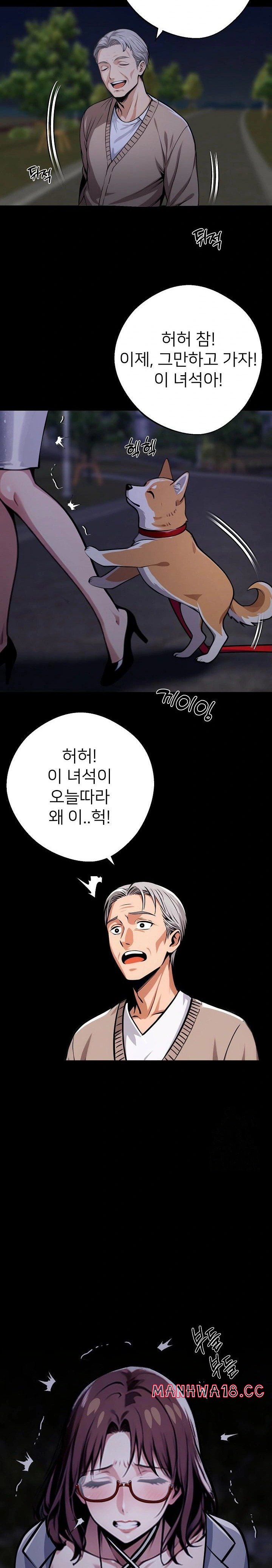 gangster-x-office-lady-raw-chap-68-26