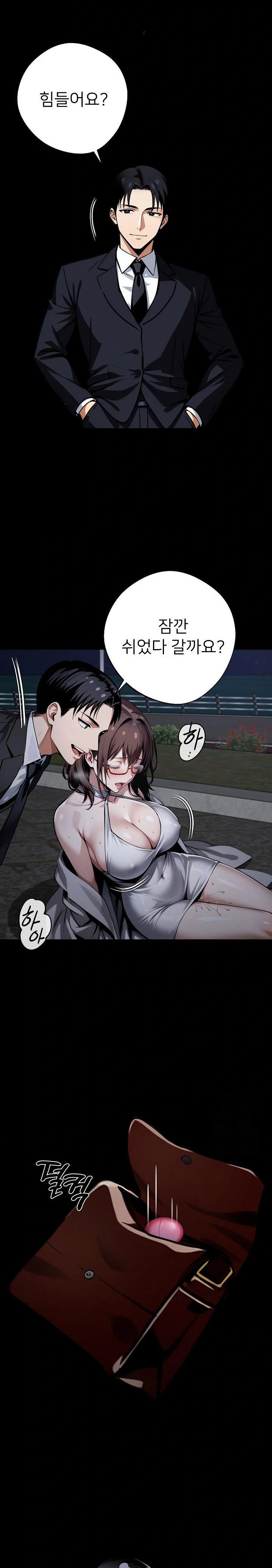 gangster-x-office-lady-raw-chap-68-29