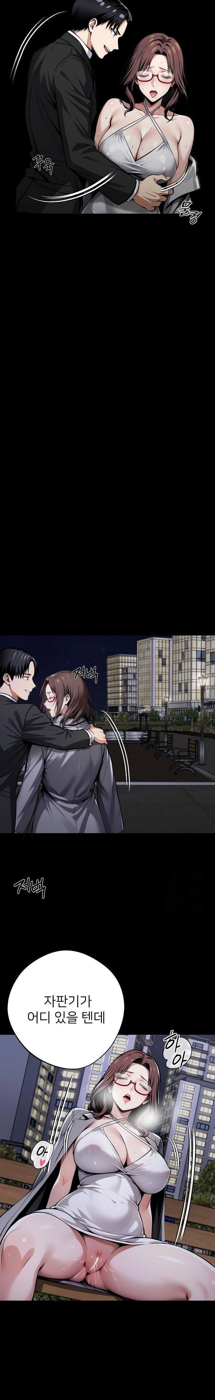gangster-x-office-lady-raw-chap-68-30