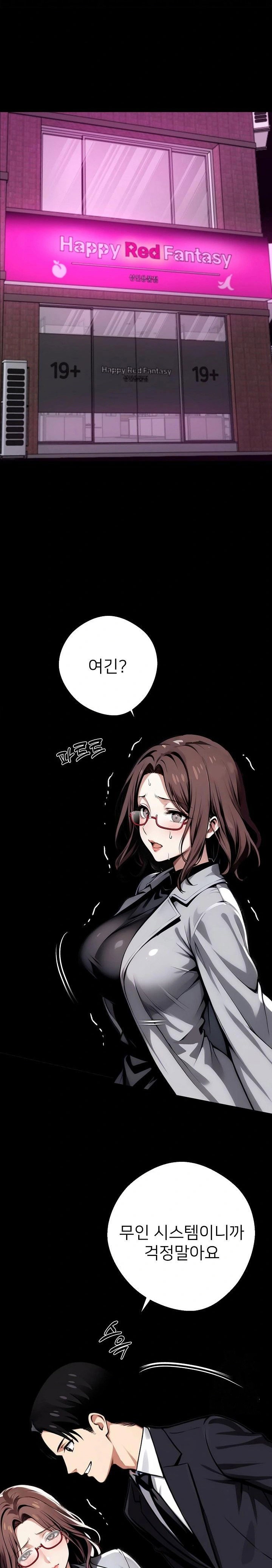 gangster-x-office-lady-raw-chap-68-8