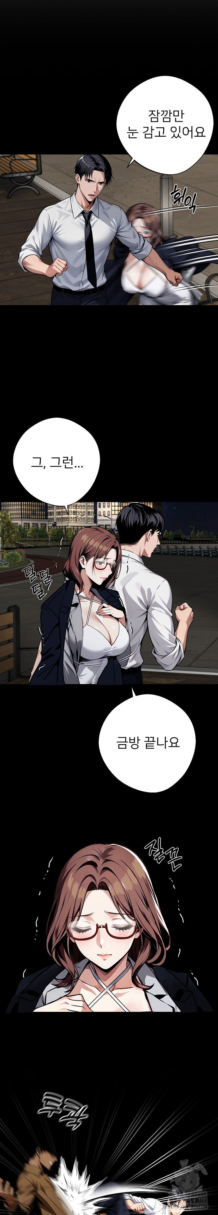 gangster-x-office-lady-raw-chap-69-10