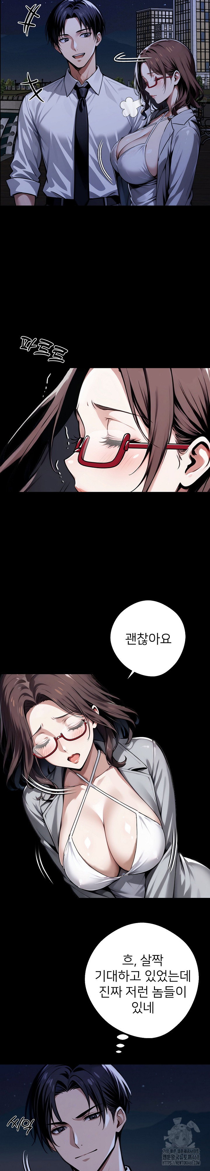 gangster-x-office-lady-raw-chap-69-14