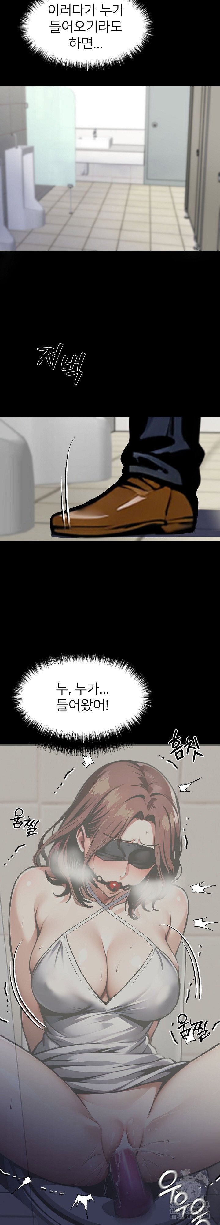 gangster-x-office-lady-raw-chap-69-28