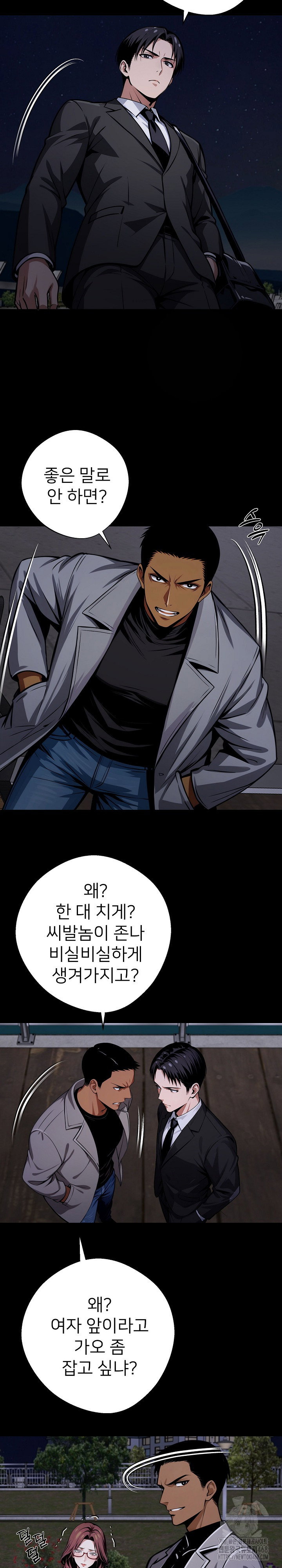 gangster-x-office-lady-raw-chap-69-4