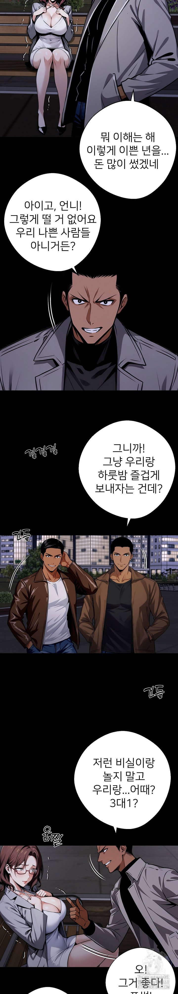 gangster-x-office-lady-raw-chap-69-5
