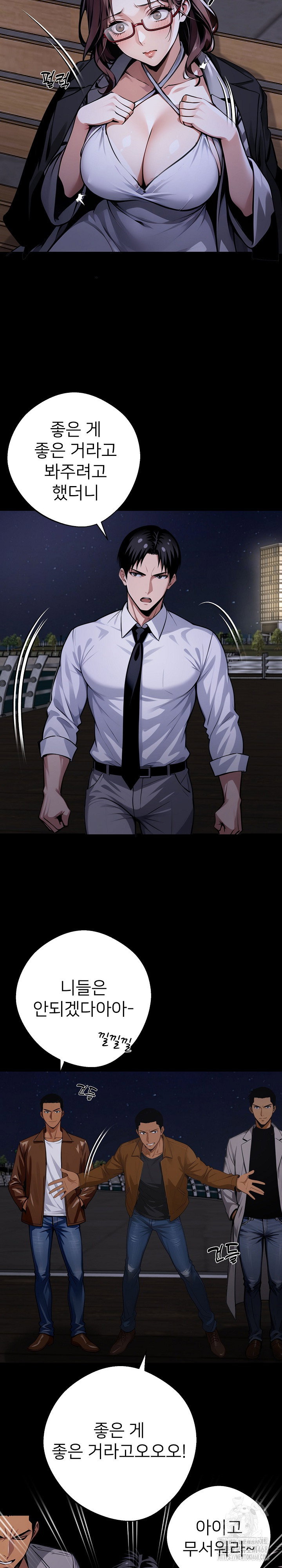 gangster-x-office-lady-raw-chap-69-7