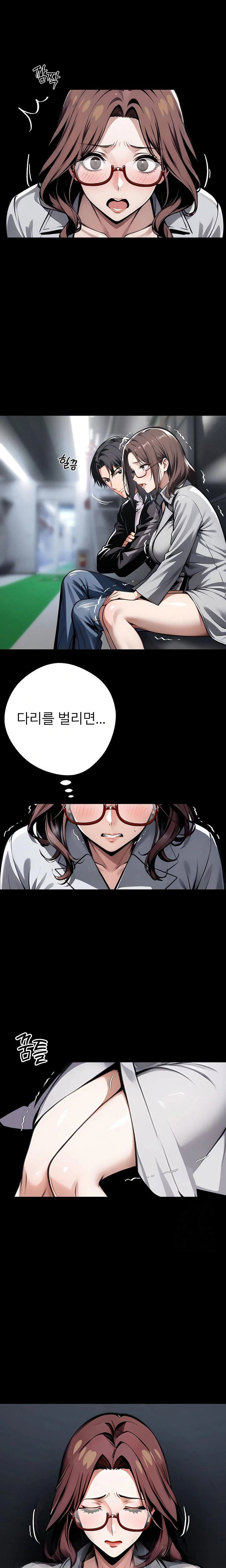 gangster-x-office-lady-raw-chap-73-0