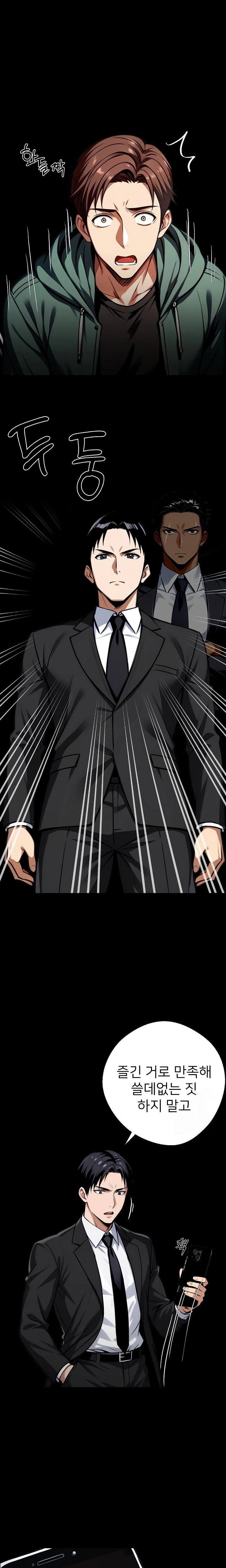 gangster-x-office-lady-raw-chap-73-10