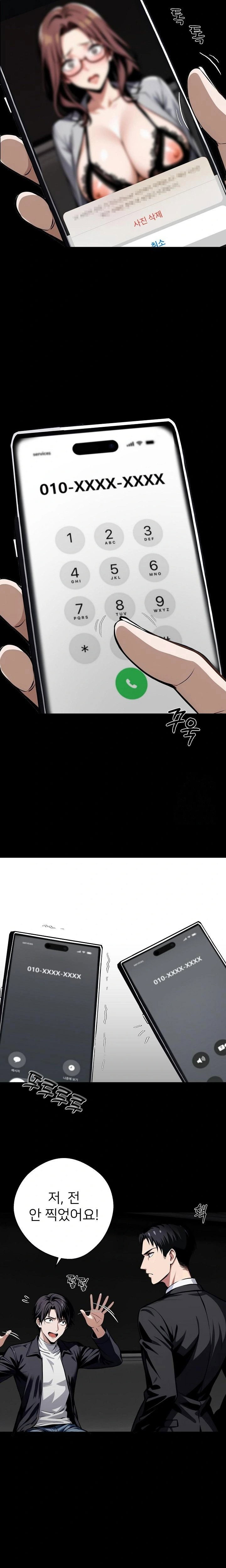 gangster-x-office-lady-raw-chap-73-11