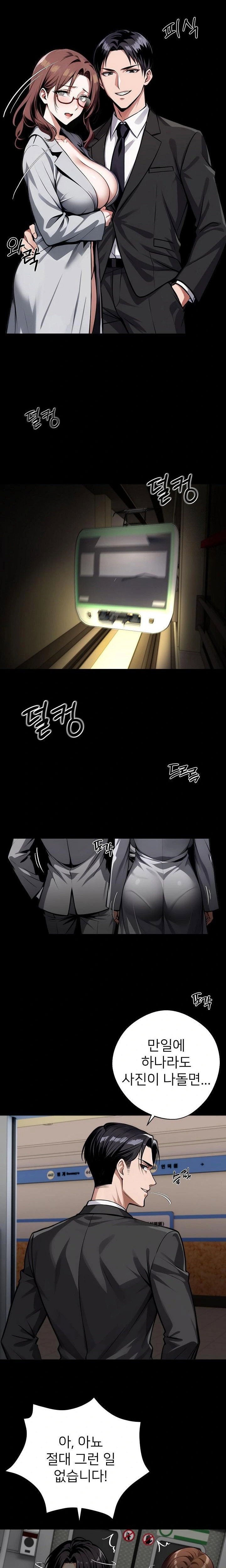 gangster-x-office-lady-raw-chap-73-12