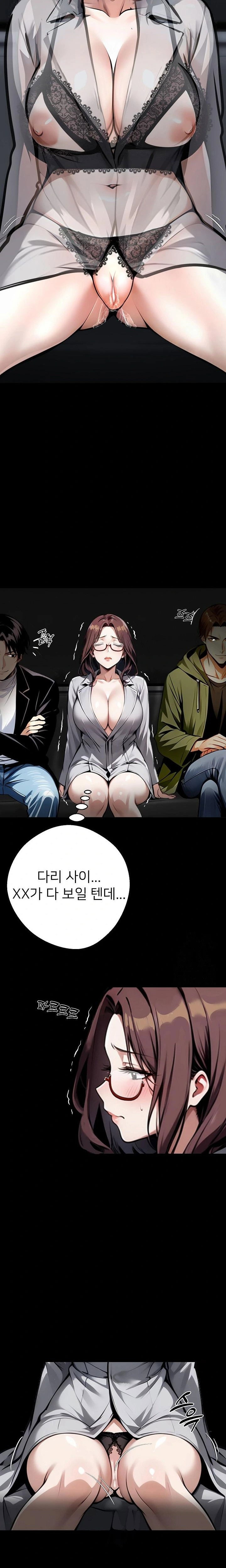 gangster-x-office-lady-raw-chap-73-1
